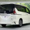 nissan serena 2018 -NISSAN--Serena DAA-GFC27--GFC27-095703---NISSAN--Serena DAA-GFC27--GFC27-095703- image 18