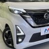 nissan roox 2020 -NISSAN--Roox 5AA-B44A--B44A-0001590---NISSAN--Roox 5AA-B44A--B44A-0001590- image 13