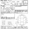 honda n-wgn 2015 -HONDA 【多摩 581ｳ2783】--N WGN JH2-1017415---HONDA 【多摩 581ｳ2783】--N WGN JH2-1017415- image 3