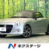 daihatsu copen 2017 quick_quick_LA400K_LA400K-0022060 image 1