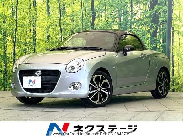 daihatsu copen 2017 quick_quick_LA400K_LA400K-0022060 image 1