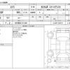 subaru stella 2014 -SUBARU 【名古屋 581ﾔ1820】--Stella DBA-LA100F--LA100F-0045127---SUBARU 【名古屋 581ﾔ1820】--Stella DBA-LA100F--LA100F-0045127- image 3