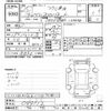 nissan nv200-vanette 2013 -NISSAN--NV200 VM20-044112---NISSAN--NV200 VM20-044112- image 3