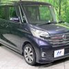 nissan dayz-roox 2015 CFJ1758976 image 16