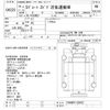 mitsubishi-fuso super-great 2002 CFJ1709603 image 3