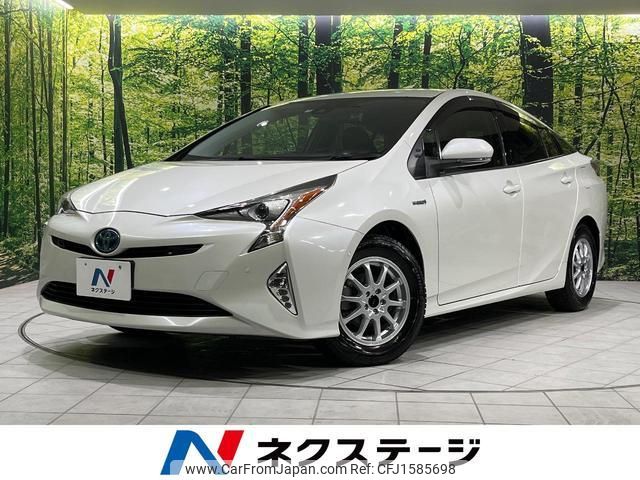 toyota prius 2016 CFJ1585698 image 1