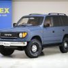 toyota land-cruiser-prado 1998 -TOYOTA--Land Cruiser Prado KD-KZJ95W--KZJ95-0069221---TOYOTA--Land Cruiser Prado KD-KZJ95W--KZJ95-0069221- image 1