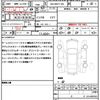 toyota sienta 2023 CFJ1756966 image 19