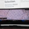 bmw 5-series 2024 CFJ1689948 image 19