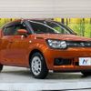 suzuki ignis 2016 -SUZUKI--Ignis DAA-FF21S--FF21S-119678---SUZUKI--Ignis DAA-FF21S--FF21S-119678- image 17