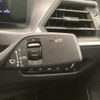 bmw 2-series 2023 CFJ1624853 image 8