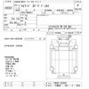 isuzu forward 2011 -ISUZU 【宇都宮 800ｾ5208】--Forward FRR90S1-7024887---ISUZU 【宇都宮 800ｾ5208】--Forward FRR90S1-7024887- image 3