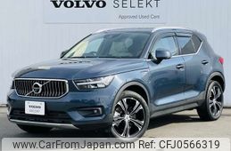 volvo xc40 2020 -VOLVO--Volvo XC40 5LA-XB3154XCP--YV1XZBBMFM2414697---VOLVO--Volvo XC40 5LA-XB3154XCP--YV1XZBBMFM2414697-