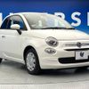 fiat 500 2017 -FIAT--Fiat 500 ABA-31212--ZFA3120000J711550---FIAT--Fiat 500 ABA-31212--ZFA3120000J711550- image 16