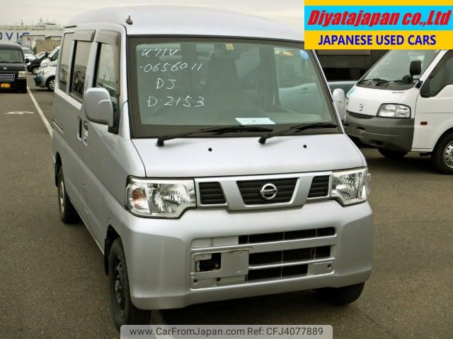 nissan nv100-clipper 2013 CFJ4077889 image 1