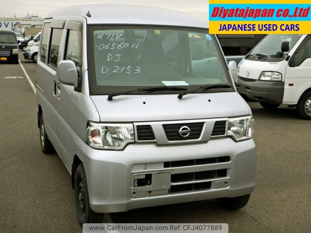 nissan nv100-clipper 2013 No.12393 image 1