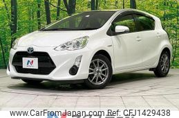 toyota aqua 2015 quick_quick_NHP10_NHP10-6418359