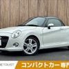daihatsu copen 2016 -DAIHATSU--Copen DBA-LA400K--LA400K-0018475---DAIHATSU--Copen DBA-LA400K--LA400K-0018475- image 1
