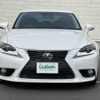 lexus is 2013 -LEXUS--Lexus IS DAA-AVE30--AVE30-5013308---LEXUS--Lexus IS DAA-AVE30--AVE30-5013308- image 16