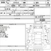 daihatsu mira-tocot 2019 -DAIHATSU--Mira Tocot LA550S-0020888---DAIHATSU--Mira Tocot LA550S-0020888- image 3