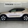 volvo xc40 2022 -VOLVO--Volvo XC40 5AA-XB420TXCM--YV1XZK8M2P2958072---VOLVO--Volvo XC40 5AA-XB420TXCM--YV1XZK8M2P2958072- image 18