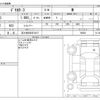 mitsubishi delica-d3 2017 -MITSUBISHI 【苫小牧 500ｽ2417】--Delica D3 DBA-BM20--BM20-708562---MITSUBISHI 【苫小牧 500ｽ2417】--Delica D3 DBA-BM20--BM20-708562- image 3