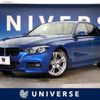 bmw 3-series 2018 -BMW--BMW 3 Series DBA-8A20--WBA8A16000NU74950---BMW--BMW 3 Series DBA-8A20--WBA8A16000NU74950- image 1