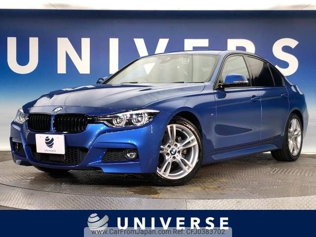 bmw 3-series 2018 -BMW--BMW 3 Series DBA-8A20--WBA8A16000NU74950---BMW--BMW 3 Series DBA-8A20--WBA8A16000NU74950- image 1