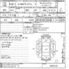 honda n-one 2012 -HONDA--N ONE JG1-2002273---HONDA--N ONE JG1-2002273- image 3