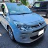 citroen c3 2014 -CITROEN 【長崎 330ﾘ193】--Citroen C3 A5HM01--DW662046---CITROEN 【長崎 330ﾘ193】--Citroen C3 A5HM01--DW662046- image 11