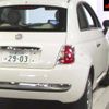fiat 500 2014 -FIAT 【名古屋 508ﾊ2903】--Fiat 500 31212--0J138849---FIAT 【名古屋 508ﾊ2903】--Fiat 500 31212--0J138849- image 9