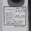 mitsubishi-fuso canter 2017 -MITSUBISHI--Canter TPG-FBA20--FBA20-555073---MITSUBISHI--Canter TPG-FBA20--FBA20-555073- image 20