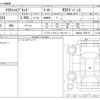 toyota crown 2018 CFJ1645179 image 3