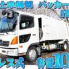 hino ranger 2010 -HINO--Hino Ranger BKG-FC7JGYA--FC7JGY-12207---HINO--Hino Ranger BKG-FC7JGYA--FC7JGY-12207- image 1