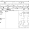 nissan serena 2023 -NISSAN 【川越 300ﾇ1877】--Serena 5BA-FC28--FC28-017331---NISSAN 【川越 300ﾇ1877】--Serena 5BA-FC28--FC28-017331- image 3