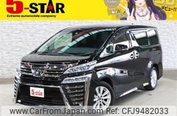 toyota vellfire 2018 -TOYOTA--Vellfire DBA-AGH35W--AGH35-0025422---TOYOTA--Vellfire DBA-AGH35W--AGH35-0025422-