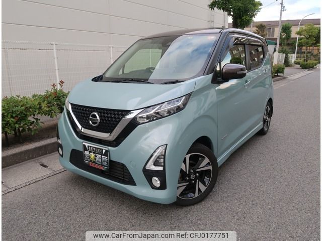 nissan dayz 2020 -NISSAN--DAYZ 5AA-B44W--B44W-0015073---NISSAN--DAYZ 5AA-B44W--B44W-0015073- image 1