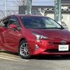 toyota prius 2017 -TOYOTA--Prius DAA-ZVW51--ZVW51-8039202---TOYOTA--Prius DAA-ZVW51--ZVW51-8039202- image 1