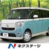 daihatsu move-canbus 2020 quick_quick_LA810S_LA810S-0041957 image 1