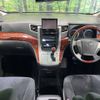 toyota vellfire 2009 -TOYOTA--Vellfire DBA-ANH25W--ANH25-8011931---TOYOTA--Vellfire DBA-ANH25W--ANH25-8011931- image 2