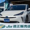 toyota prius 2020 quick_quick_DAA-ZVW51_ZVW51-6150254 image 1