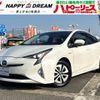 toyota prius 2016 CFJ1504842 image 1
