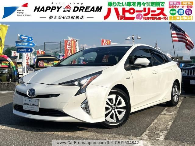 toyota prius 2016 CFJ1504842 image 1