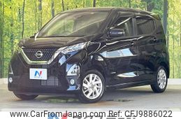 nissan dayz 2020 -NISSAN--DAYZ 5AA-B44W--B44W-0031278---NISSAN--DAYZ 5AA-B44W--B44W-0031278-