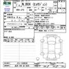 honda n-box 2025 CFJ1664733 image 3