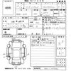 honda freed 2014 CFJ1637500 image 3