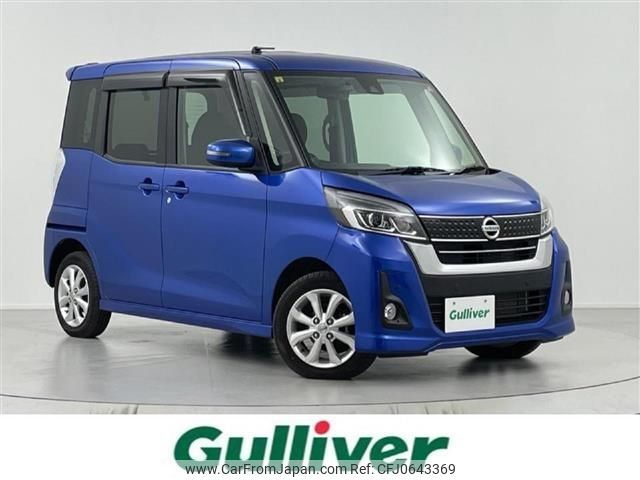 nissan dayz-roox 2018 -NISSAN--DAYZ Roox DBA-B21A--B21A-0509361---NISSAN--DAYZ Roox DBA-B21A--B21A-0509361- image 1