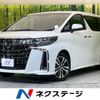 toyota alphard 2023 -TOYOTA--Alphard 3BA-AGH30W--AGH30-0454427---TOYOTA--Alphard 3BA-AGH30W--AGH30-0454427- image 1