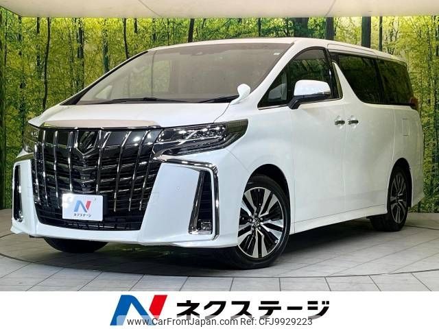 toyota alphard 2023 -TOYOTA--Alphard 3BA-AGH30W--AGH30-0454427---TOYOTA--Alphard 3BA-AGH30W--AGH30-0454427- image 1