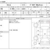 toyota isis 2013 -TOYOTA--Isis DBA-ZGM11W--ZGM11W-0018620---TOYOTA--Isis DBA-ZGM11W--ZGM11W-0018620- image 3